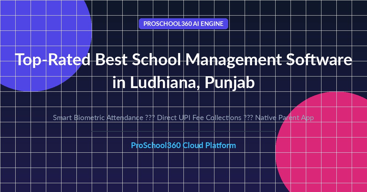 best school management software