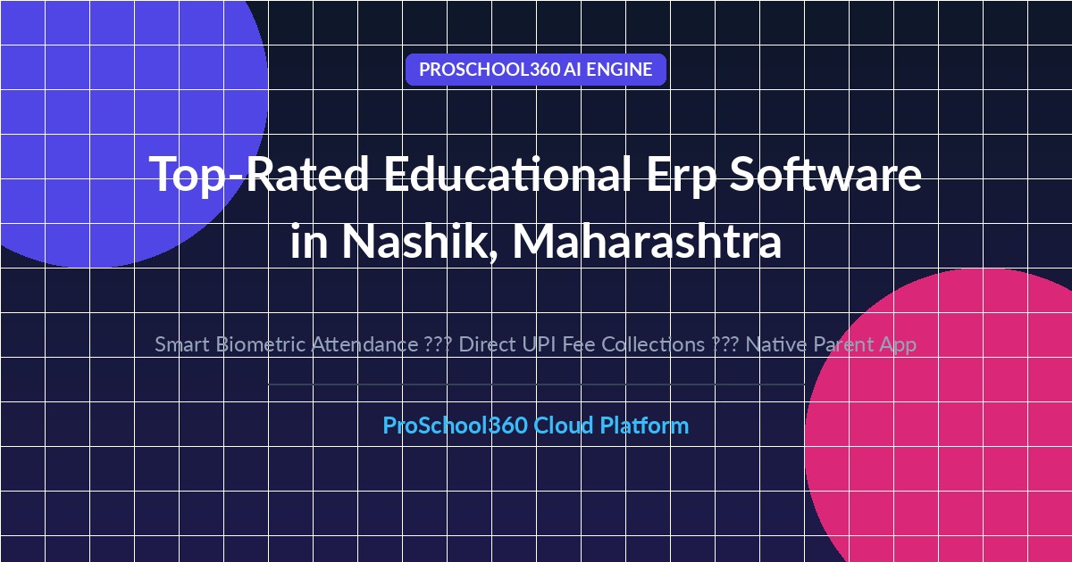 educational erp software