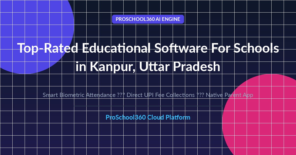 educational software for schools