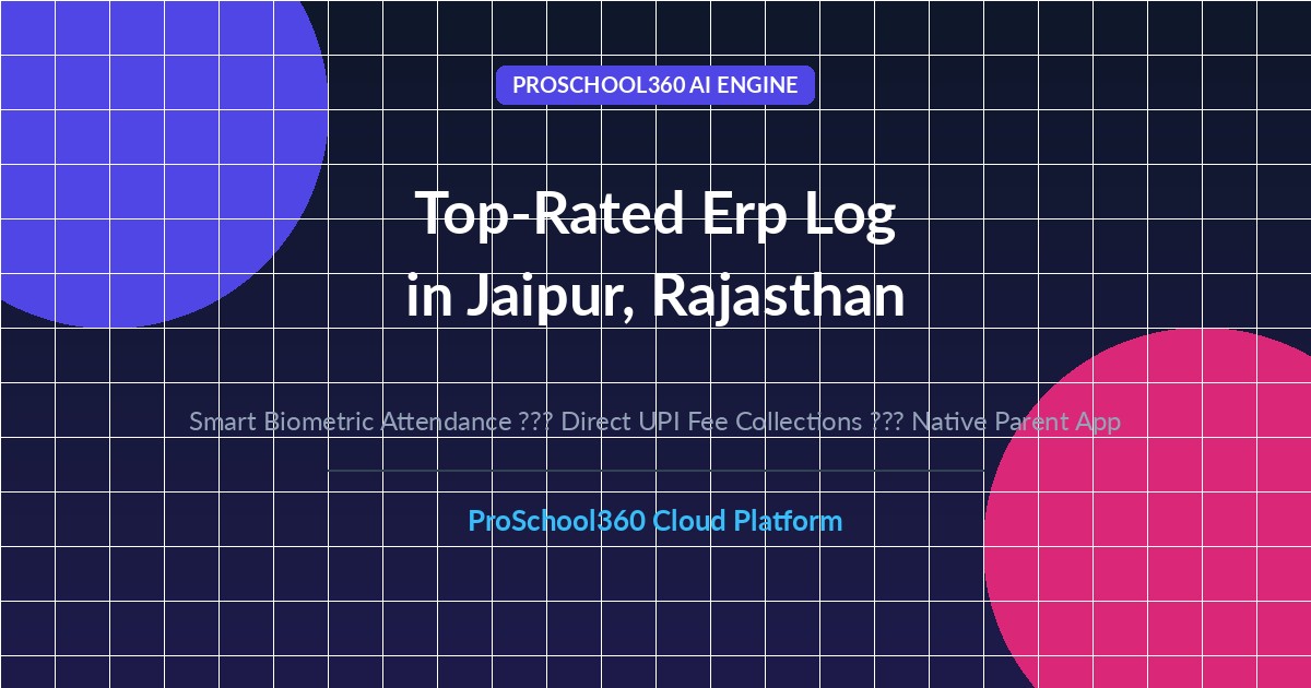 erp log