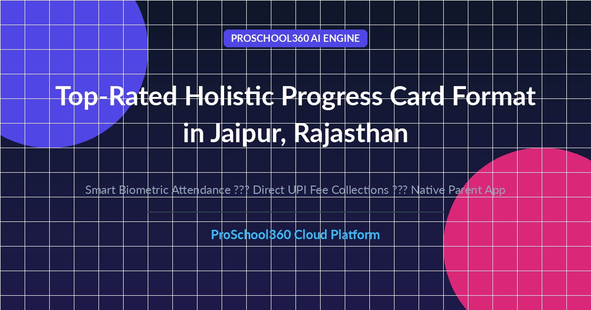 holistic progress card format