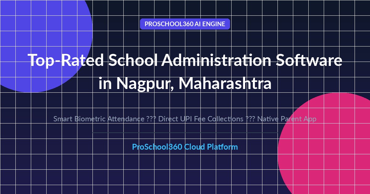 school administration software