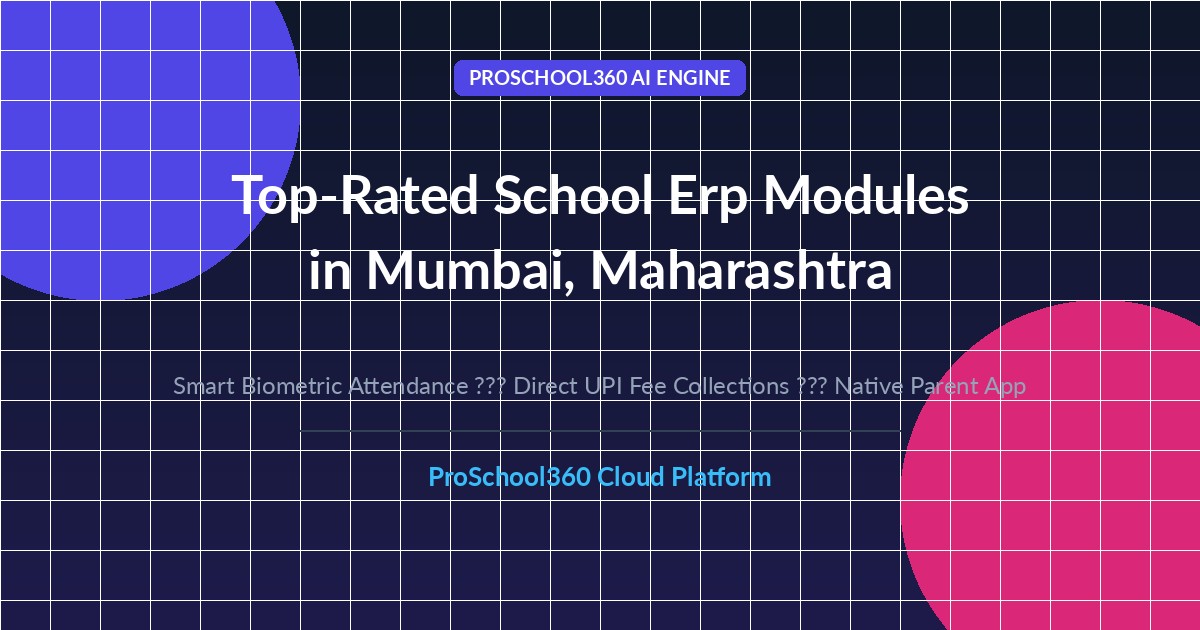 school erp modules