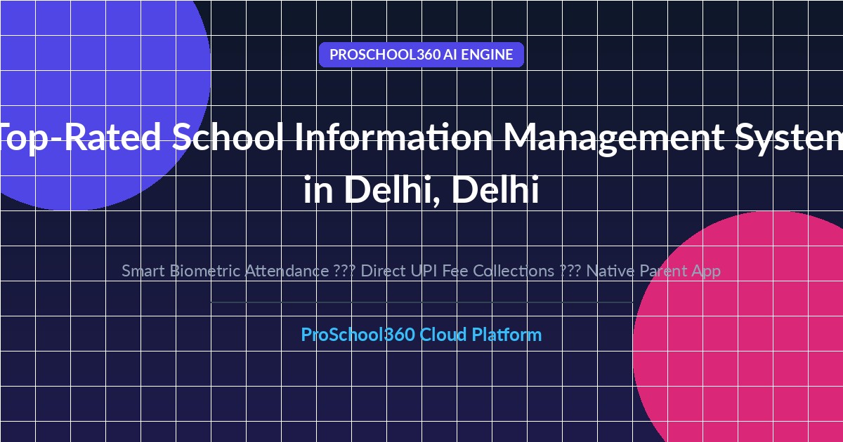 school information management system