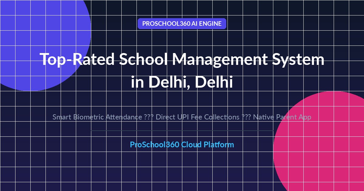 school management system