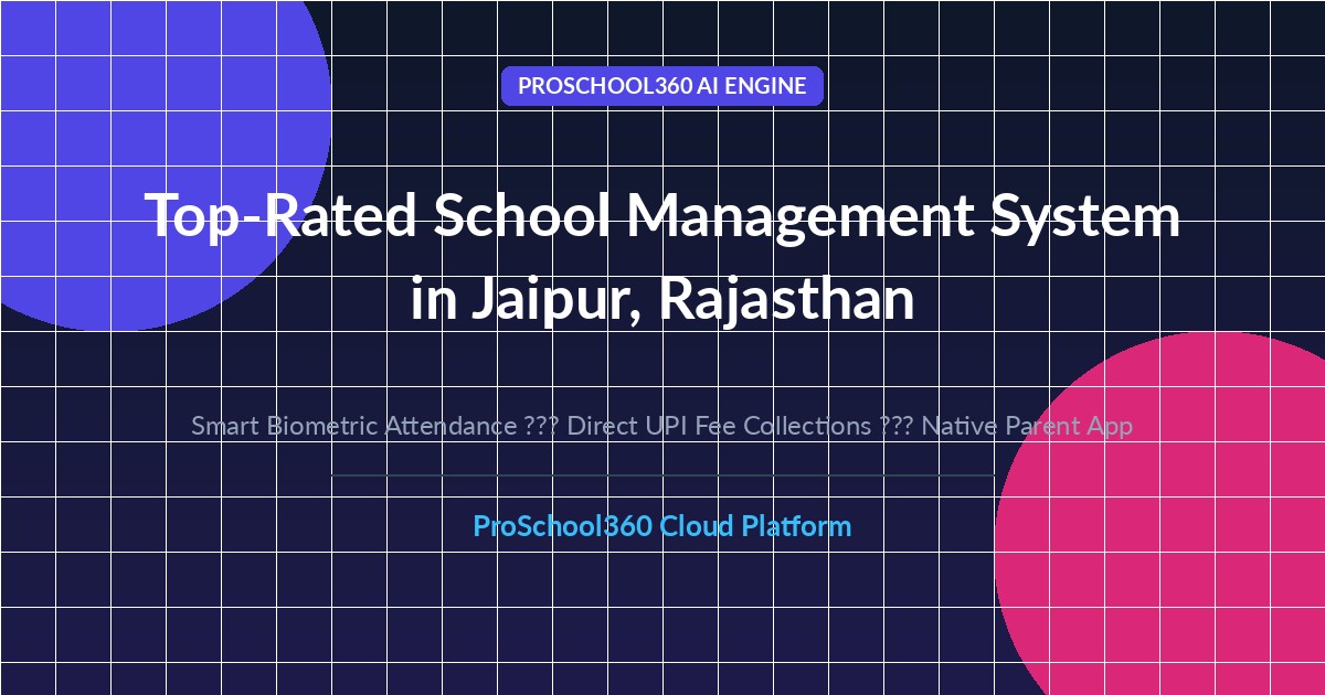 school management system