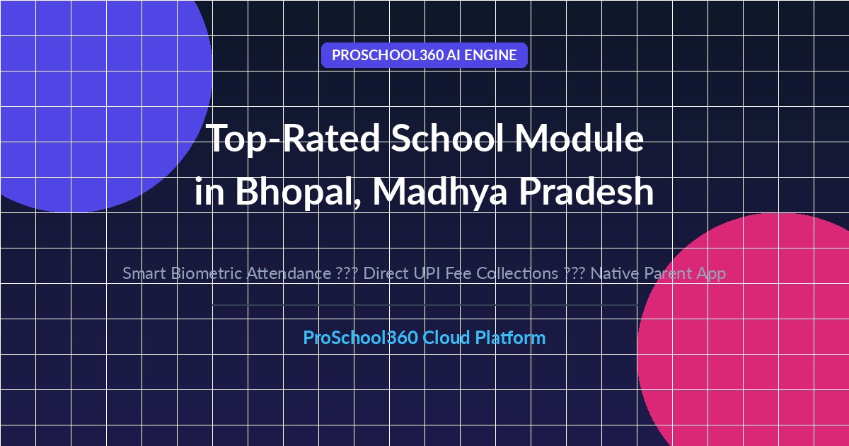 school module