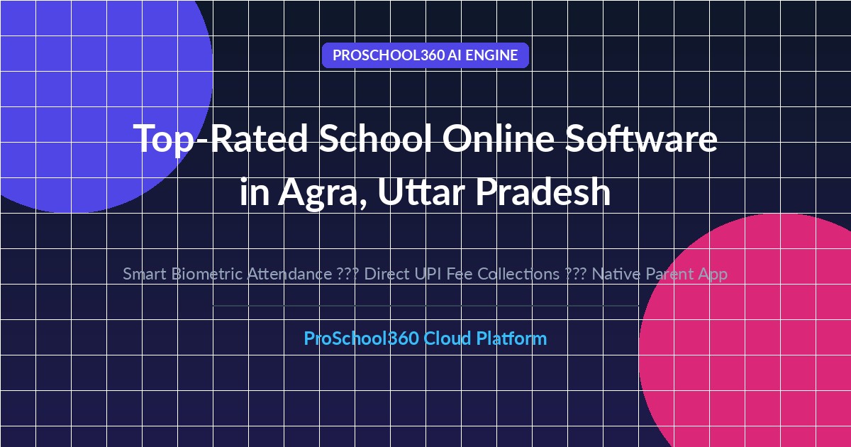school online software
