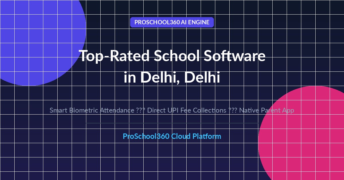 school software