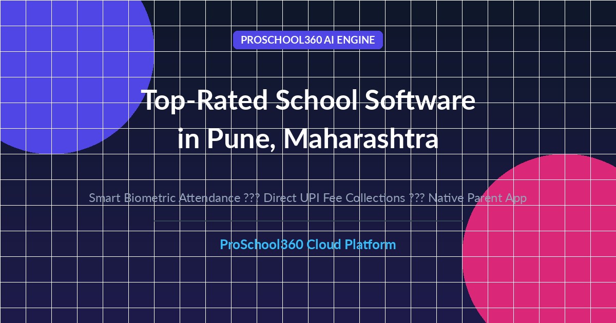 school software