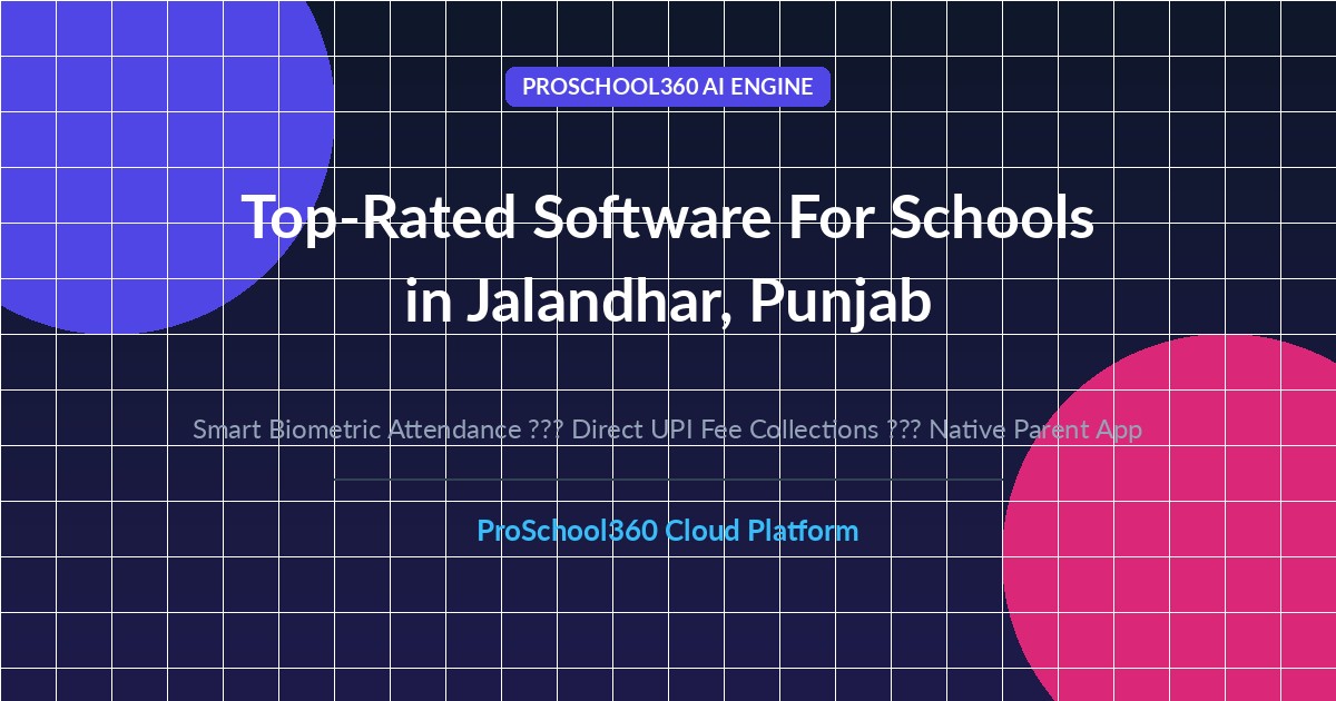 software for schools