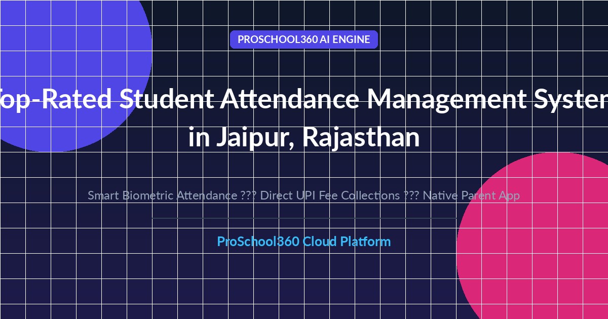student attendance management system