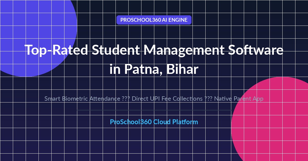student management software