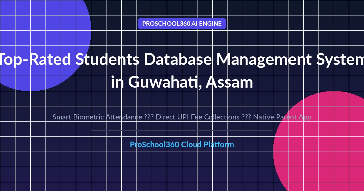 students database management system