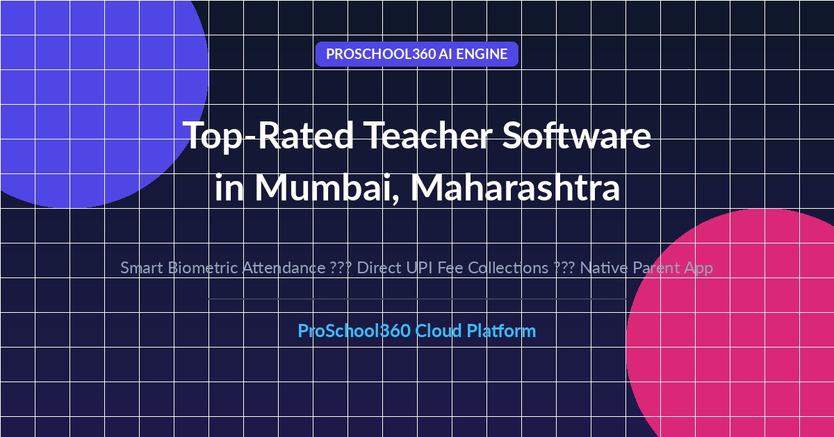teacher software